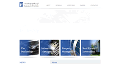 Desktop Screenshot of kharafiunited.com